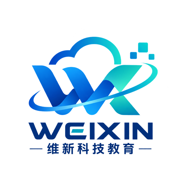 维新科技教育 Logo